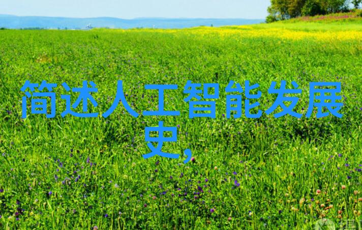 化工实验室设备概述与选择