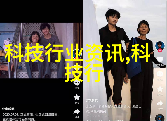 波纹重量之歌不锈钢丝网的抽象回响