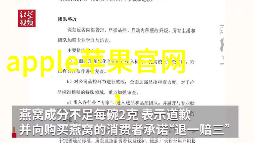 神秘实验室揭示其他制剂设备背后的惊人秘密