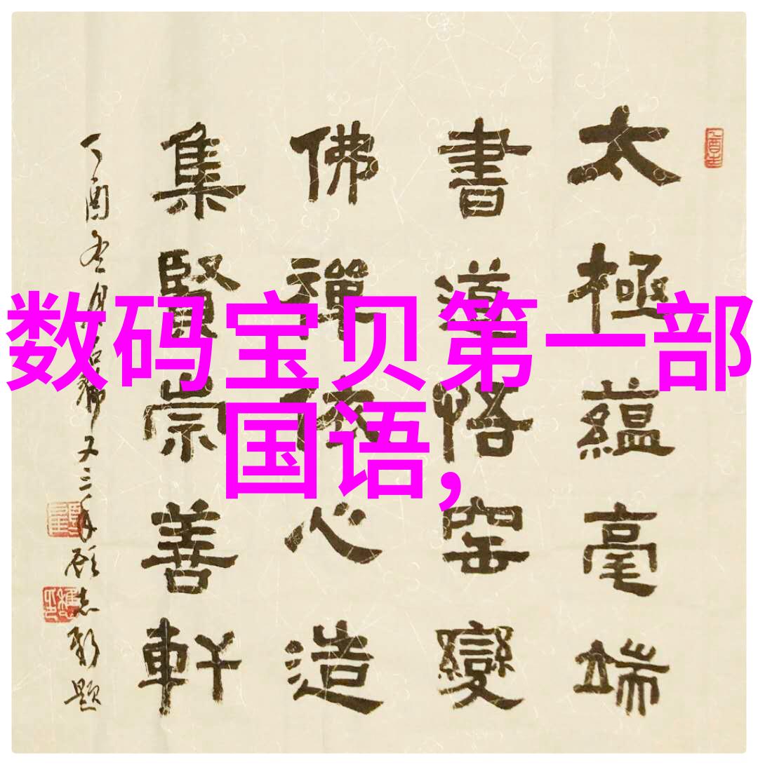 威强推出525单板电脑新品NOVA-HM551嵌入式实训总结与心得的反复探索