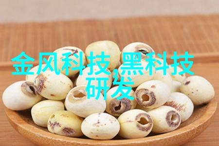 旋转器件与轴承系统离心机配件的核心组成部分