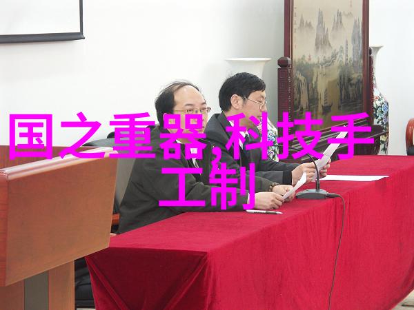 安全生产是首要任务如何保持有效沟通