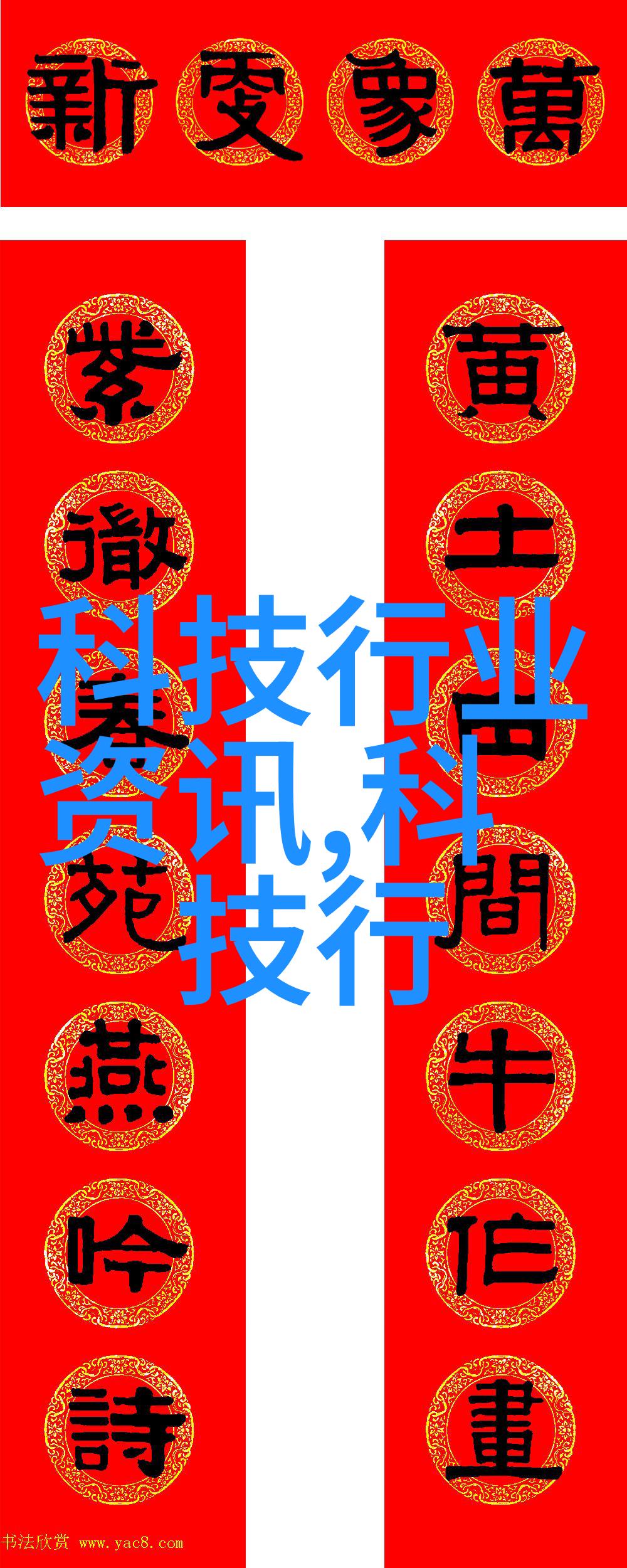 今天晚上让你桶个够的作文灵感与创意的无限可能