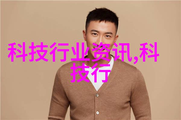 信用档案隐形的指南针引领人生航向