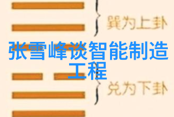丝接管件精细工艺的结晶