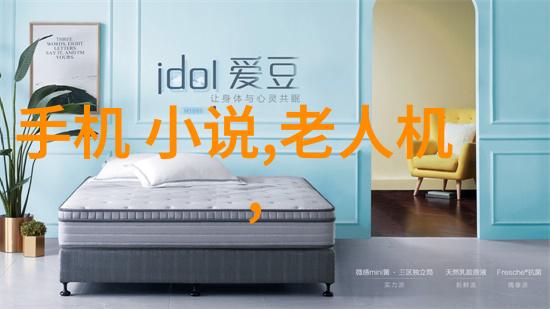 结合自然元素提升空间气质植物木材和石材在何处发挥作用