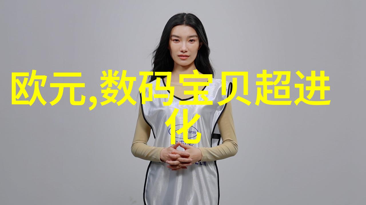 在追求双碳理念的浪潮中飞利浦正以积极的态度拓展其电子墨水屏产品线
