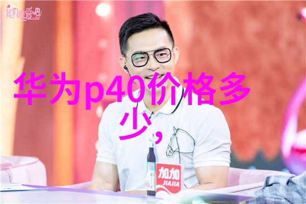 如何选择合适的分子筼材料用于实验研究