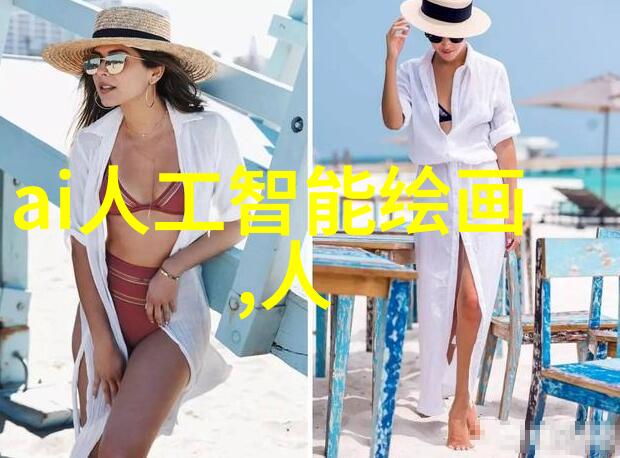 小户型装修43平米 - 精巧生活空间的创意之选