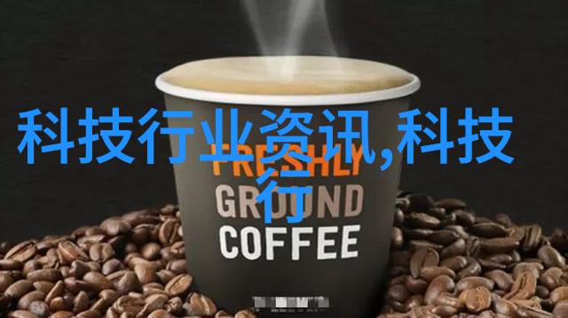 芯片技术从晶体管到人工智能驱动科技进步的微观奇迹