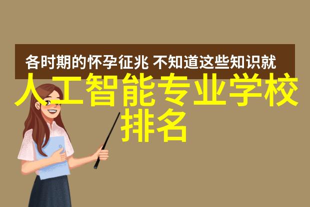 水电安装施工员招聘的理论与实践探究基于现代工程管理视角的人才培养与选拔策略