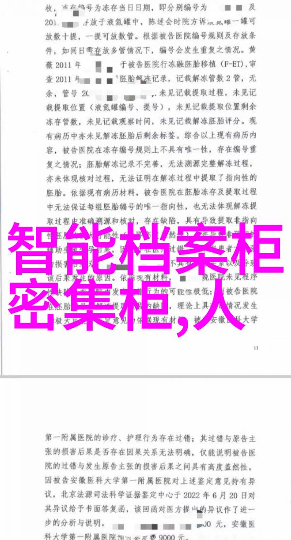 冷却之源化工制冷设备的奇迹