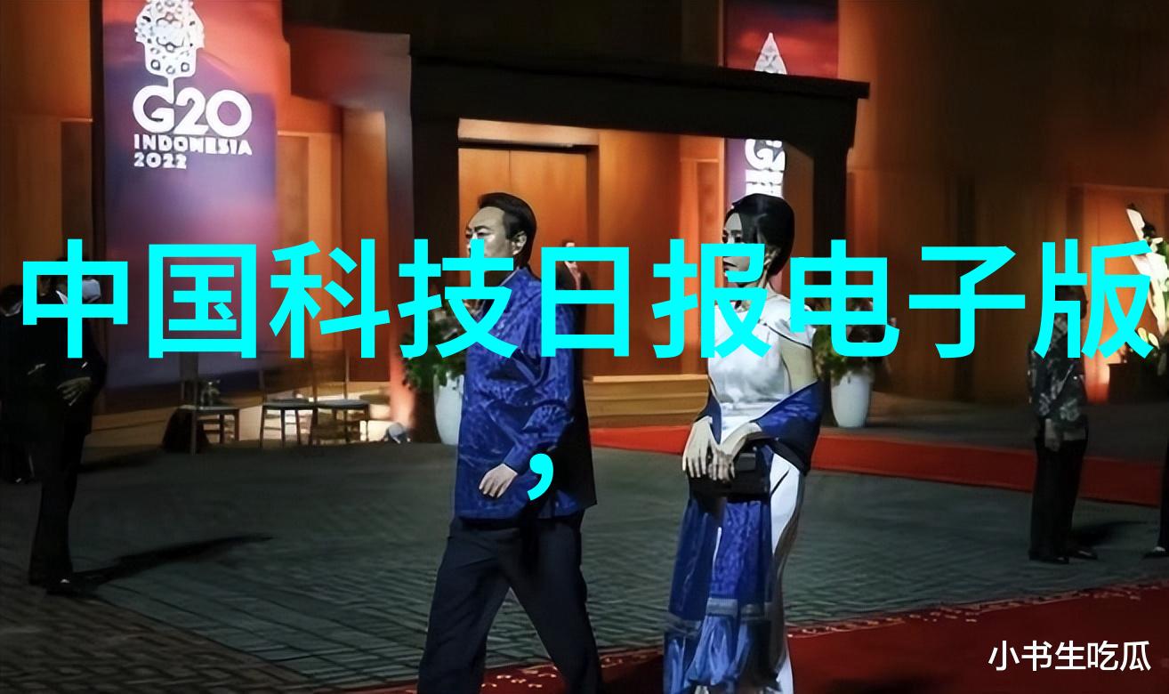 dds-11a电导率仪我来解密这个神秘的实验室小伙伴