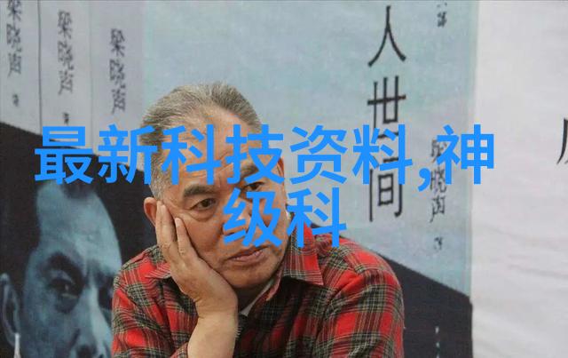 尾矿资源再利用的高效路径探索