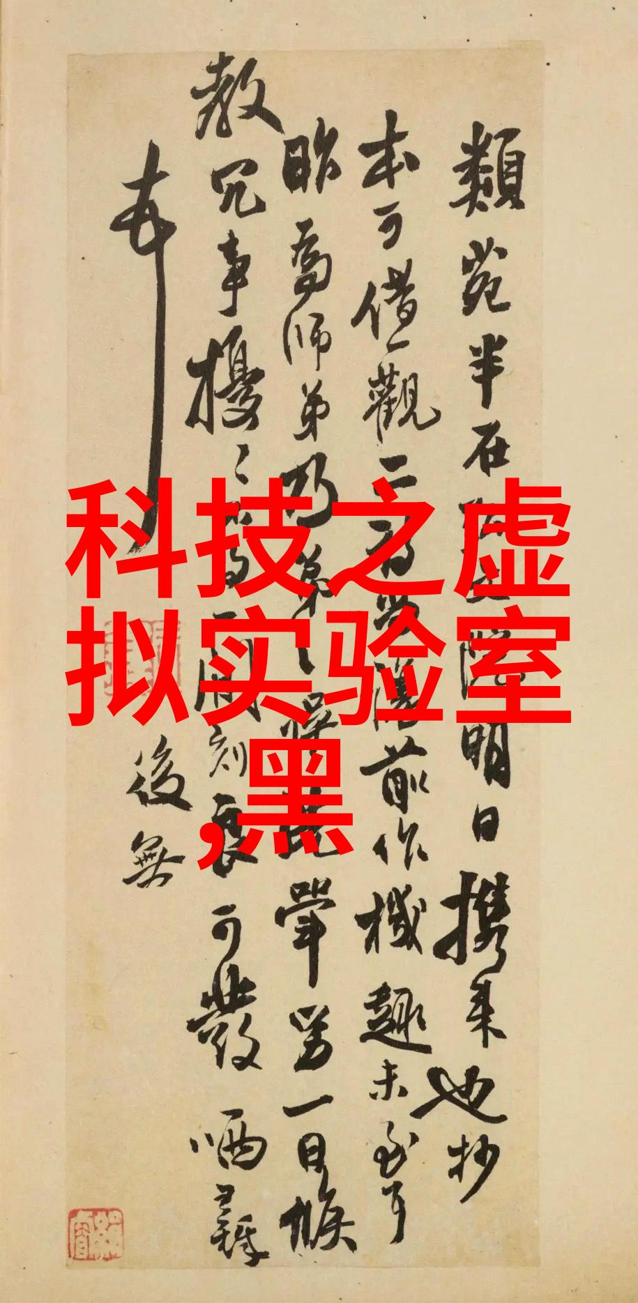 个人怎么申请专利-从创意到保护个人如何成功申请专利