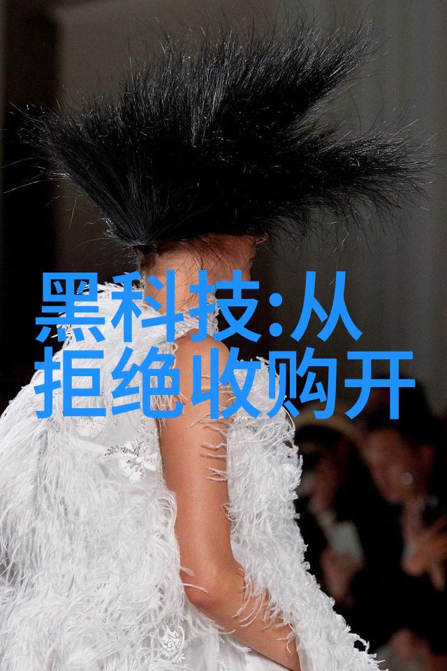 什么因素会影响铜铁分離機器設備在工业中的应用效果呢