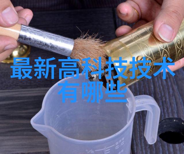秘密切片背后的谜团