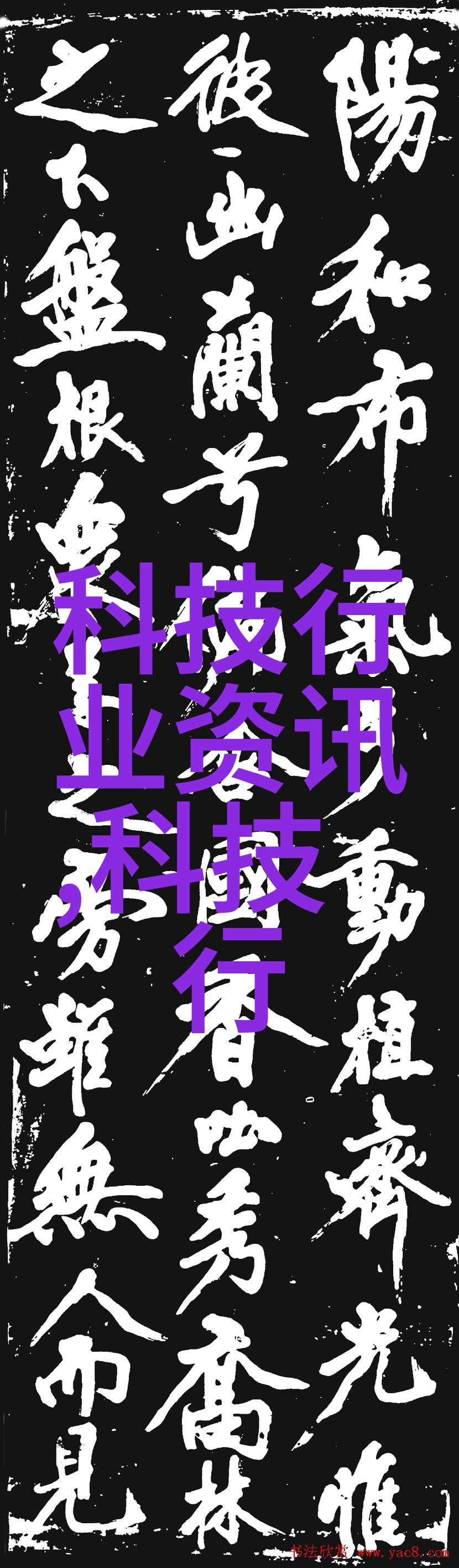 从选择风格到搭配色彩全方位探索装修房子设计的艺术与智慧