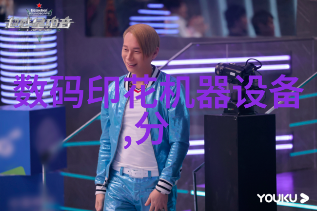 水产养殖精准监测探索高效的水质检测仪器技术