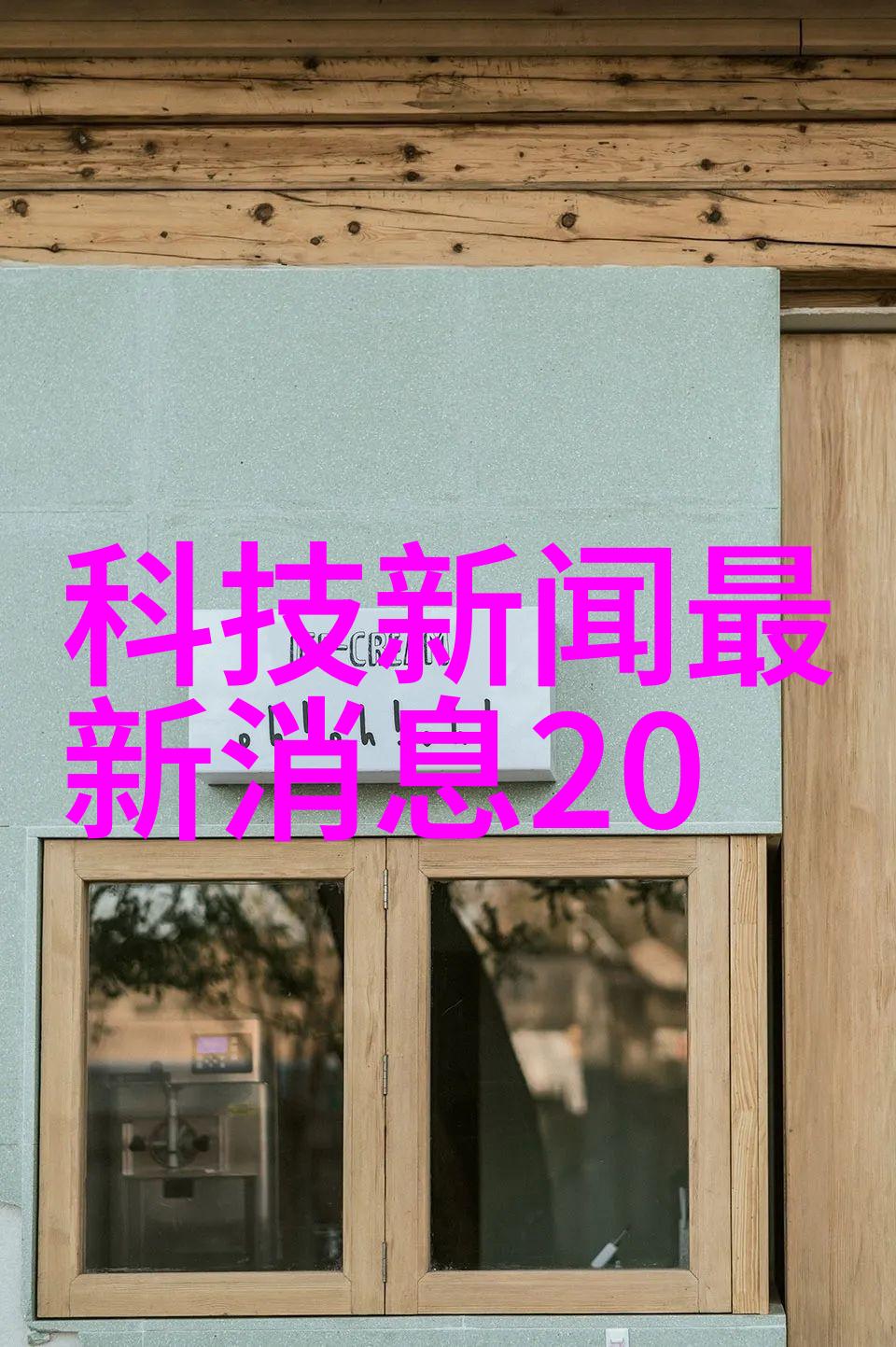 7吨反渗透设备你知道这背后有多少水处理的智慧吗