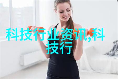 无尘车间洁净之地