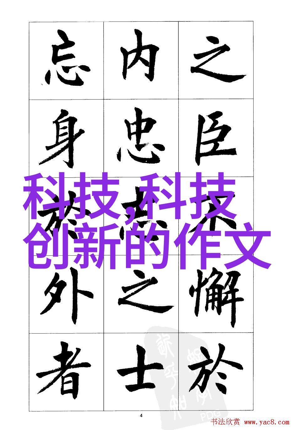 动态管式反应器的应用与发展前景