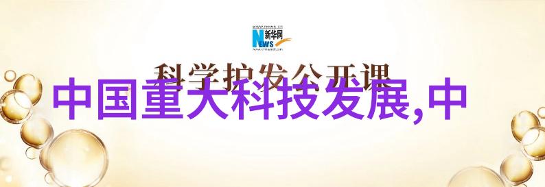 卫生间防水技术研究与实践指南
