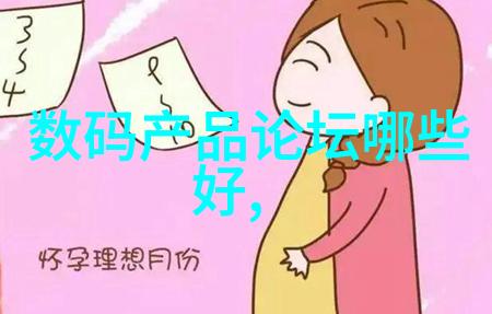 揭秘家居梦想客厅装修设计图背后的神秘效果图