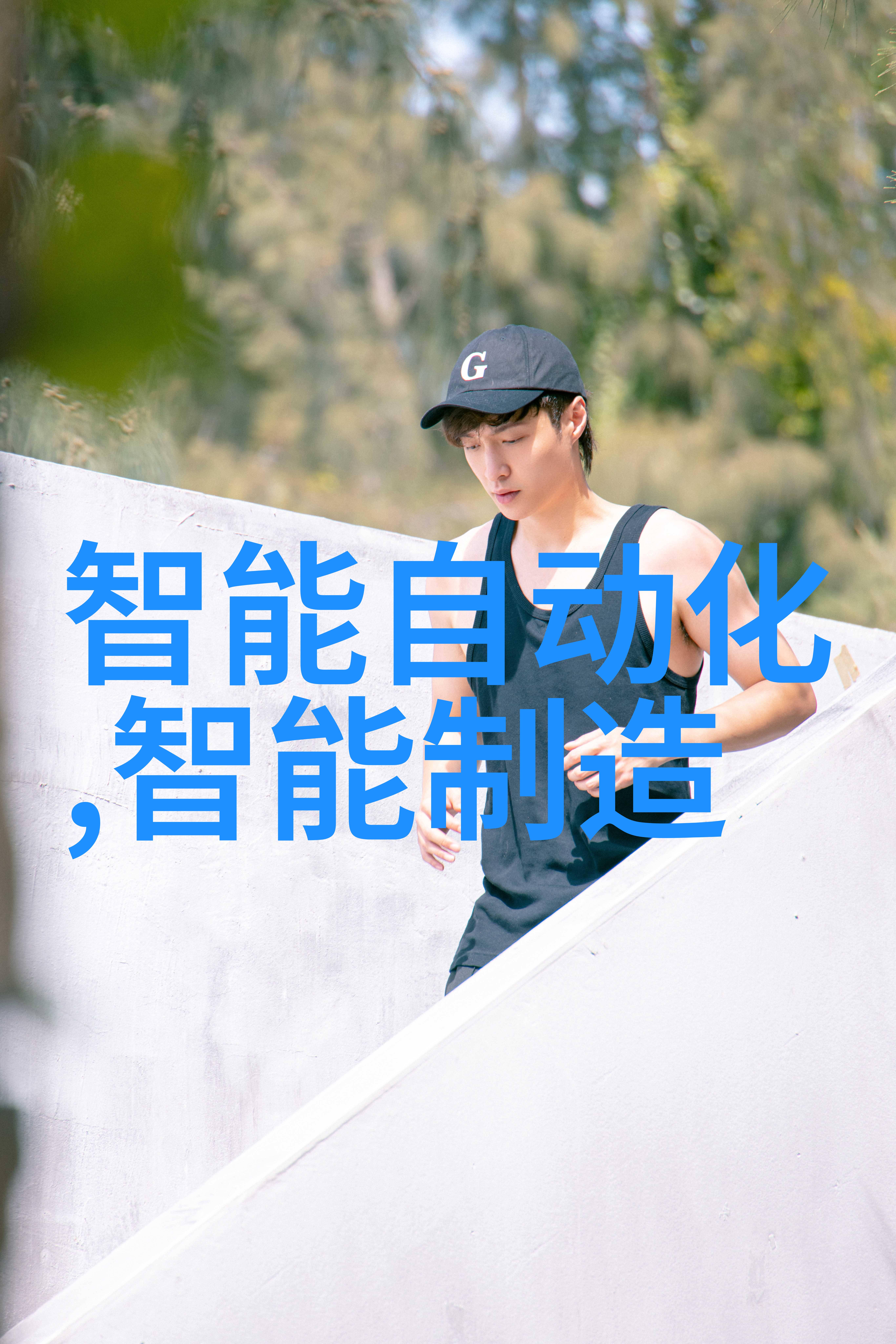 新年新居时尚与自然和谐共融的装修艺术