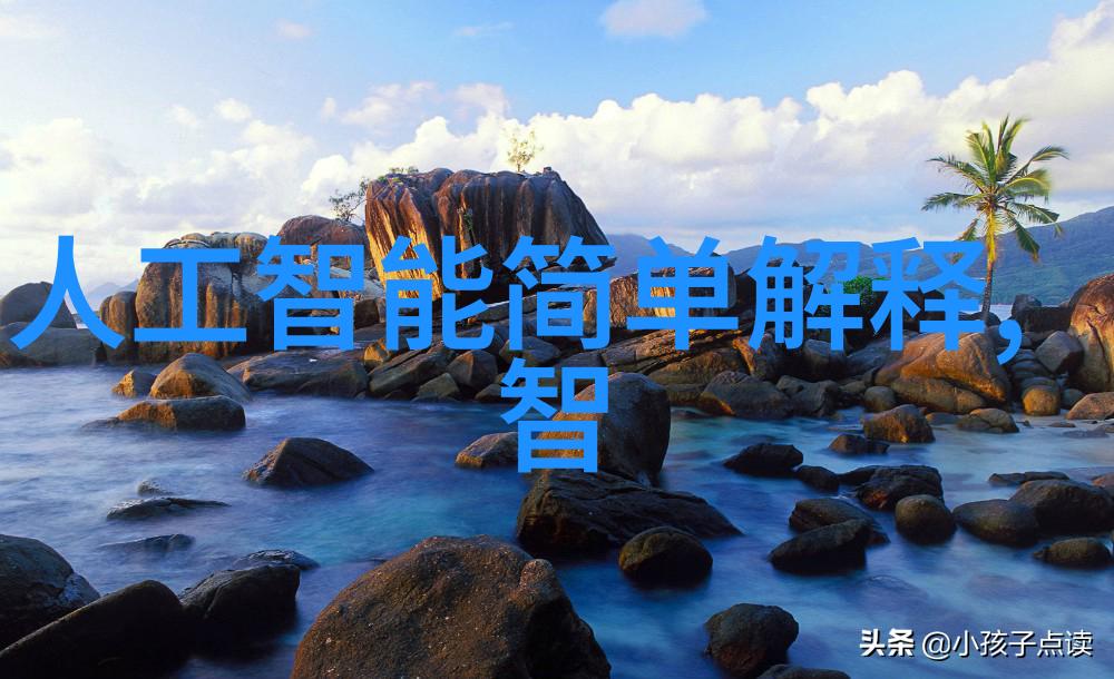 环境监测中的关键参数深入了解tds水质检测标准