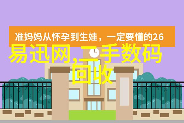 水源之谜水质检测费背后的秘密