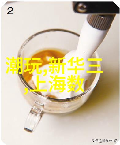 安全操作规程正确使用振动料斗避免事故发生