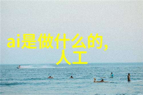 家庭清洁水源家用纯净水设备的选择与使用