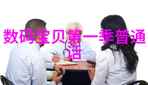 祭炼山河洗礼岁月的壮阔篇章