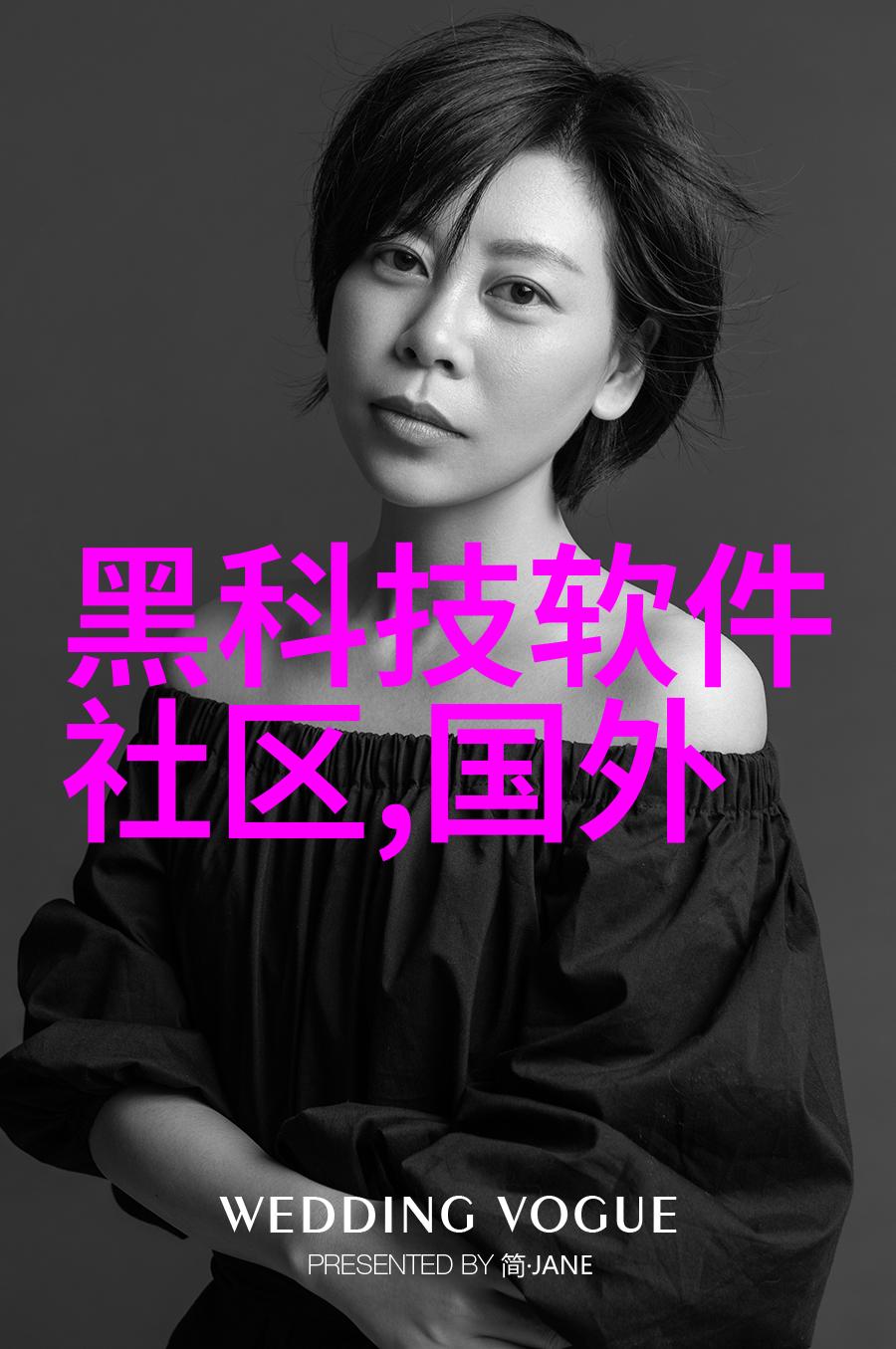 科学评价研究院深化科研质量评估机制的创新与实践