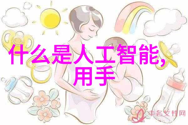 化学实验室中的精妙工艺反应器结构简图解析