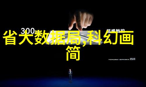 金属的守护者不锈钢的多样面貌