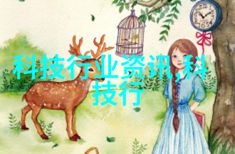小型污水处理系统-家用生态净化零废水生活的智慧选择