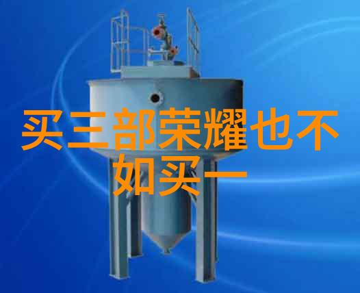 不锈钢矩鞍环填料标准规范确保工业设备安全与高效运行