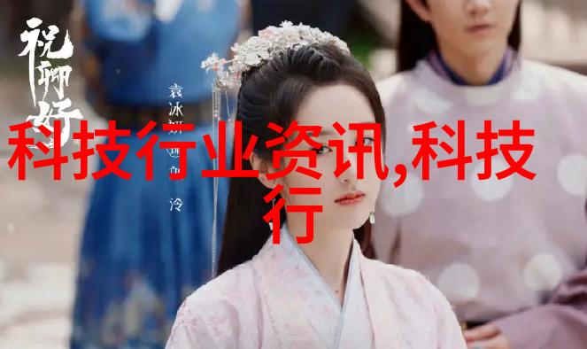 探究化工制冷设备原理及其在现代工业中的应用与影响