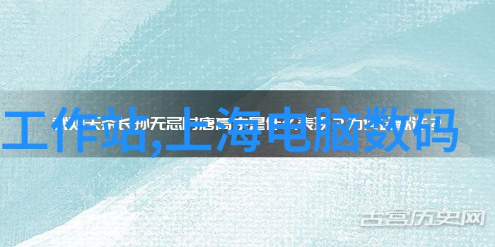 微波炉的秘密杀菌电子信号中的除味之谜