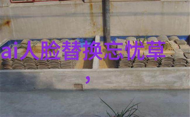 家装设计装修-精致生活从设计到完工的家居美学之旅