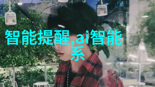 实验室设备招标采购精准探索新纪元