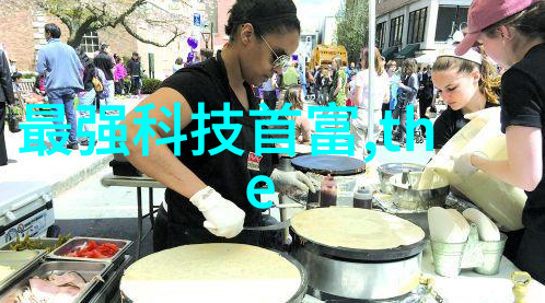 化工多功能机它是如何实现多种功能并提高生产效率的