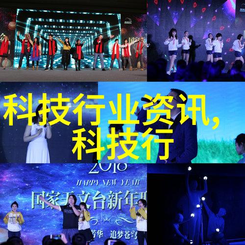 化工厂区内空气净化技术的新趋势