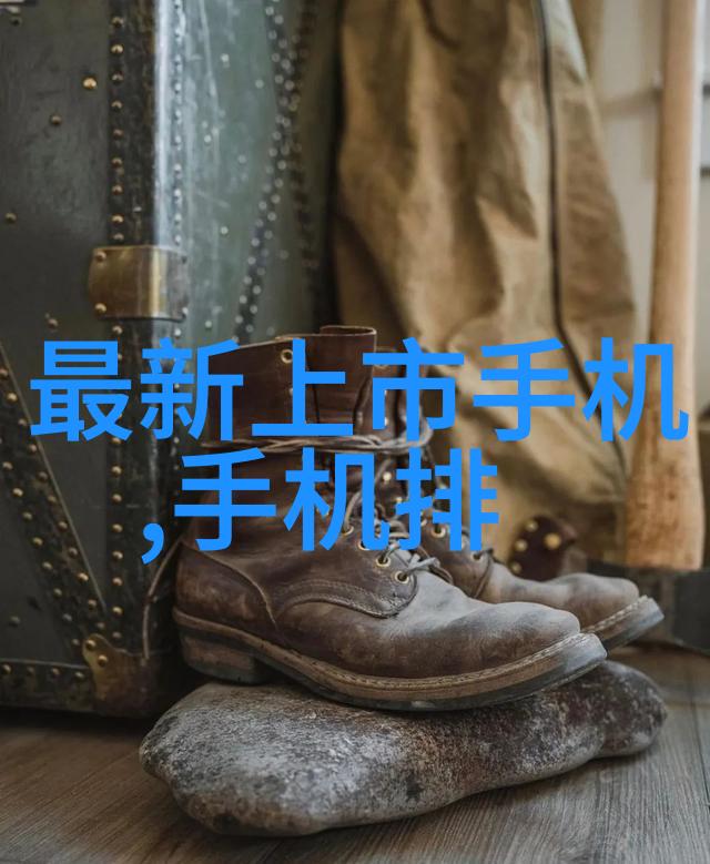 输送带接头设备-新型高效输送带接头设备的应用与探讨
