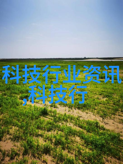 水质分析所需的关键仪器设备