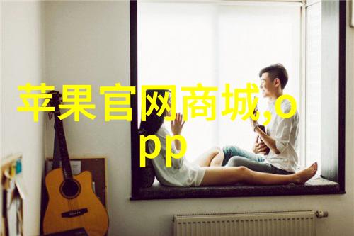 现代居家美学简约风格的装修魅力