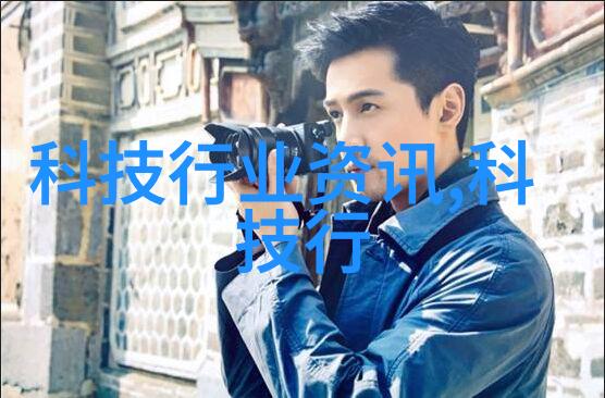 木棒椅下的小学生活