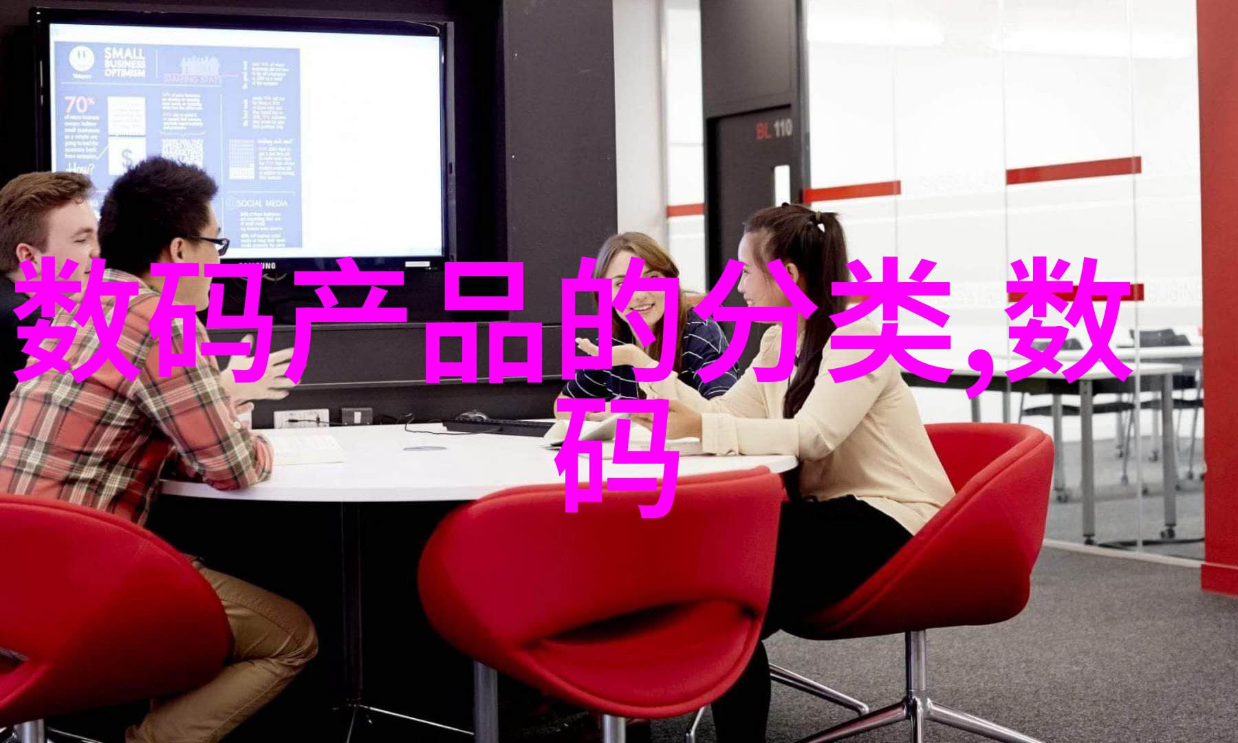 硅之梦芯片的奇迹与挑战